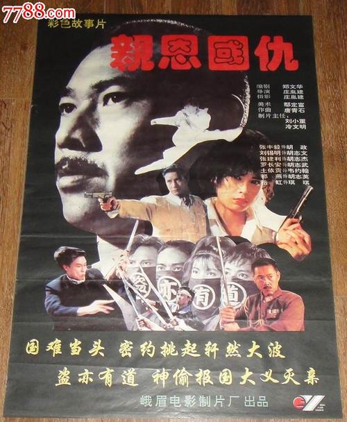 俄勒冈州办理假驾驶证